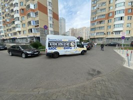 В Красногорске заработает мобильный офис МосОблЕИРЦ В Красногорске заработает мобильный офис МосОблЕИРЦ