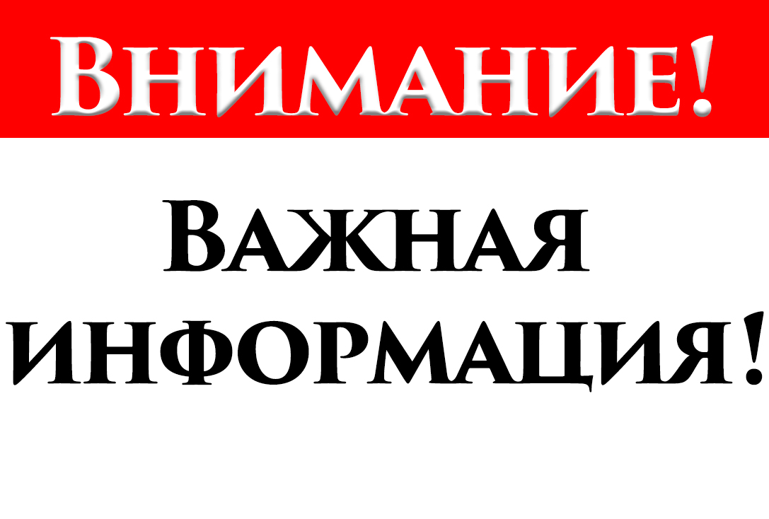 О порядке получения компенсации платы за коммунальные услуги  