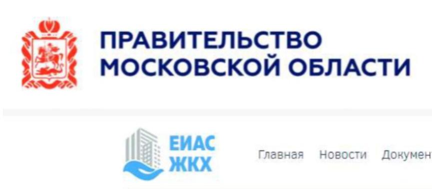Проведите общее  собрание собственников ОНЛАЙН