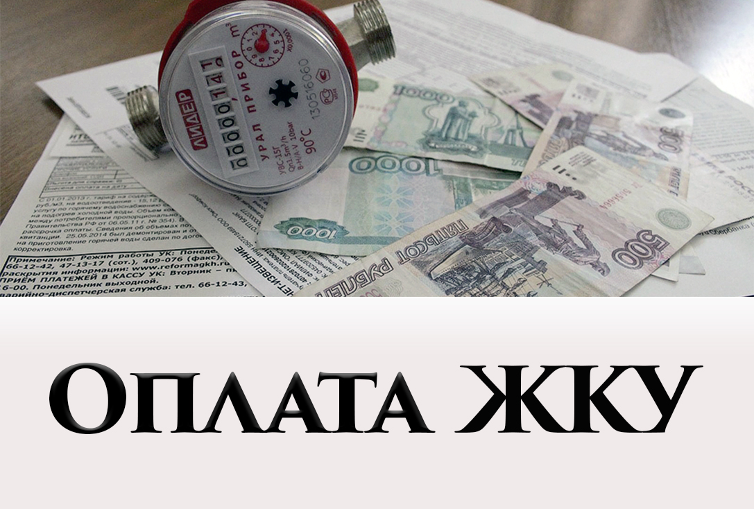 Уважаемые жители!