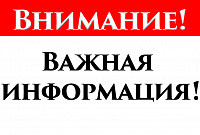 Передача паспортного стола в МФЦ