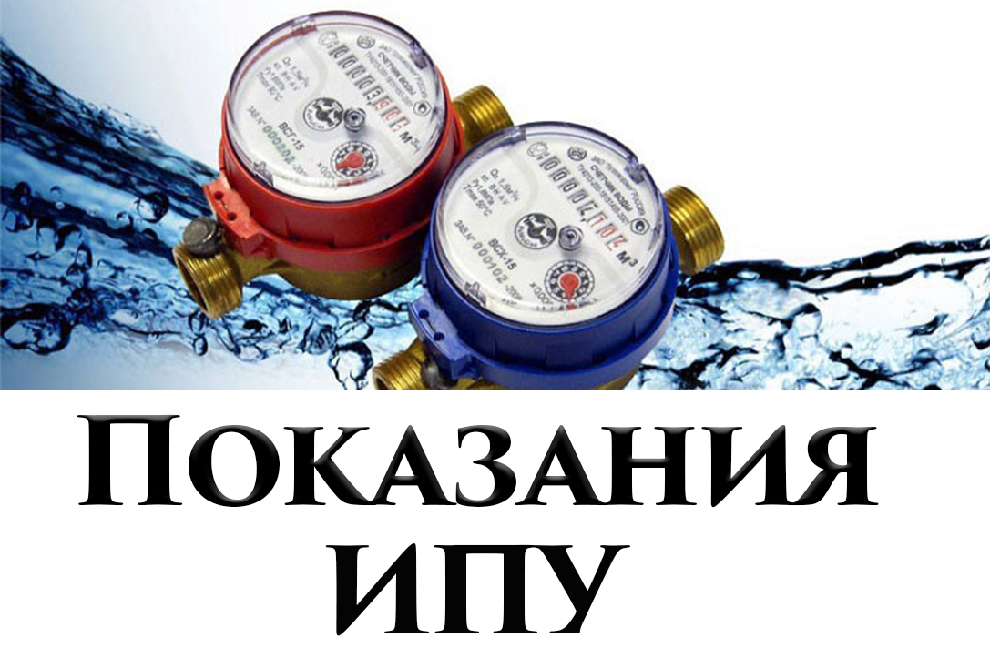 Уважаемые жители!